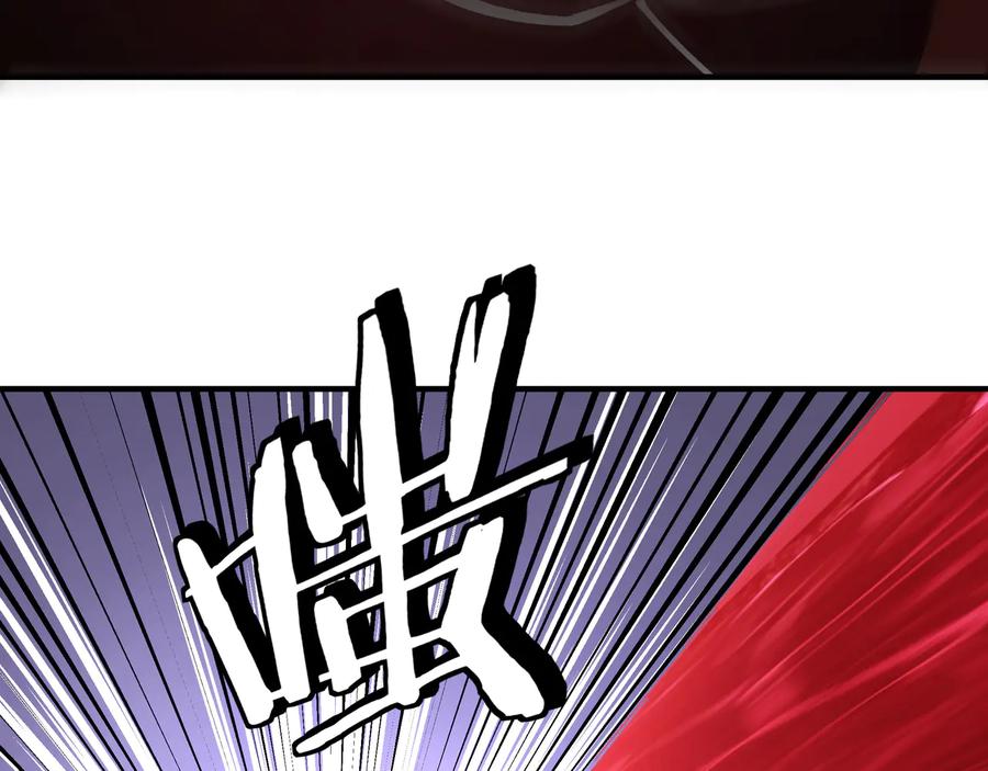 《最强反派系统》第121话 挑战苏信！ 第87页