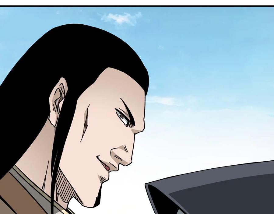 《最强反派系统》第121话 挑战苏信！ 第42页