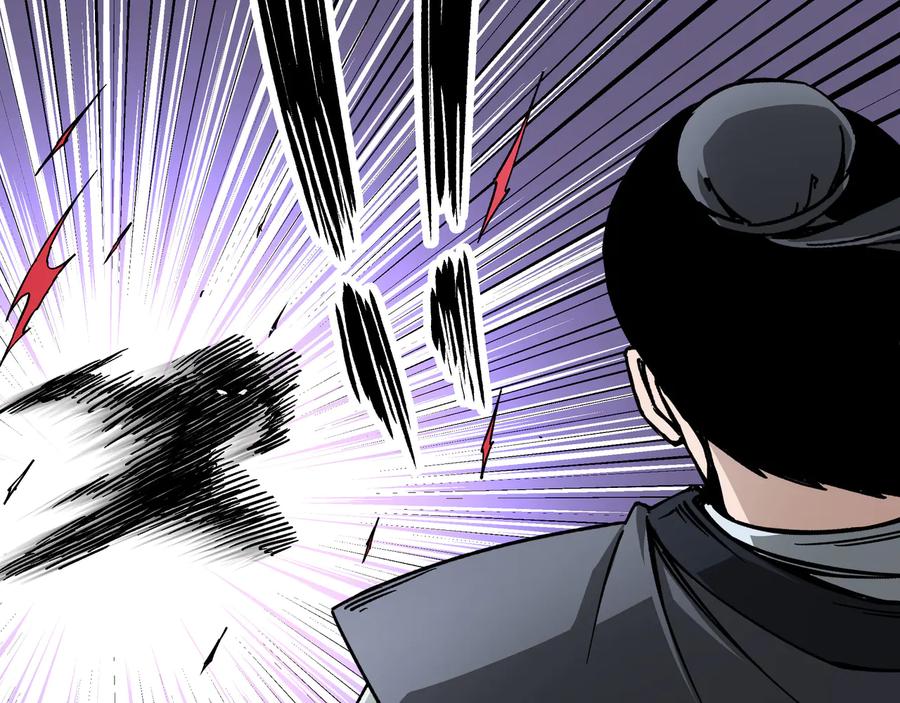 《最强反派系统》第121话 挑战苏信！ 第91页