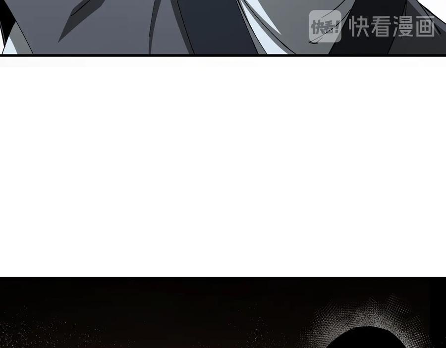 《最强反派系统》第121话 挑战苏信！ 第46页