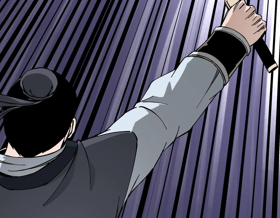 《最强反派系统》第121话 挑战苏信！ 第11页
