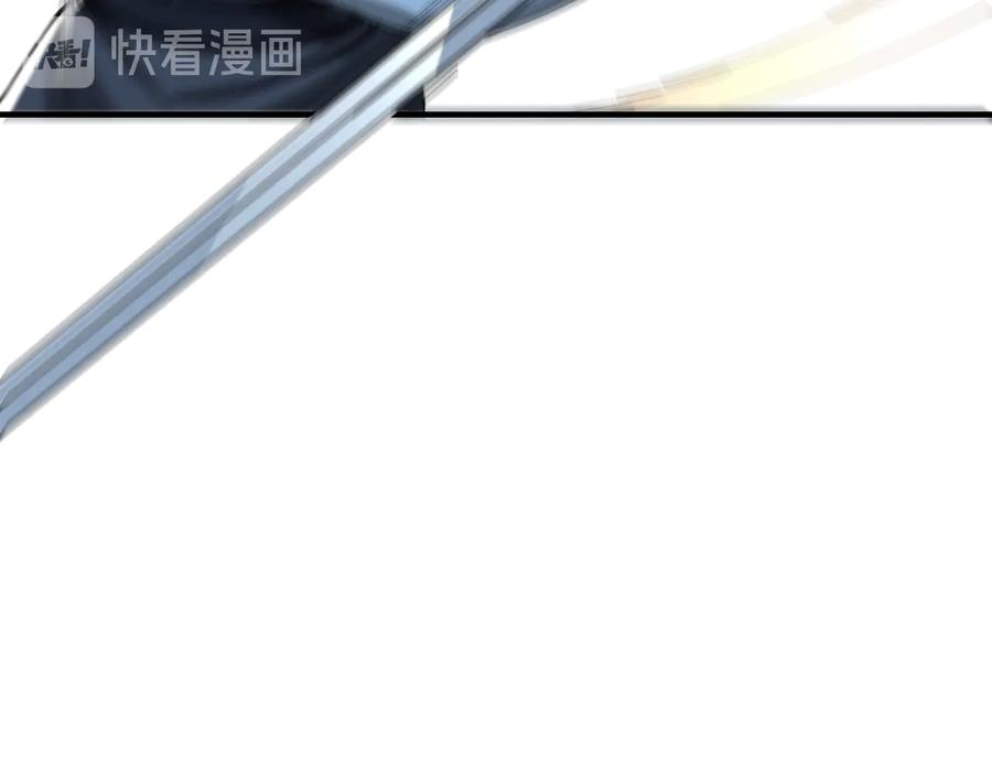 《最强反派系统》第121话 挑战苏信！ 第19页