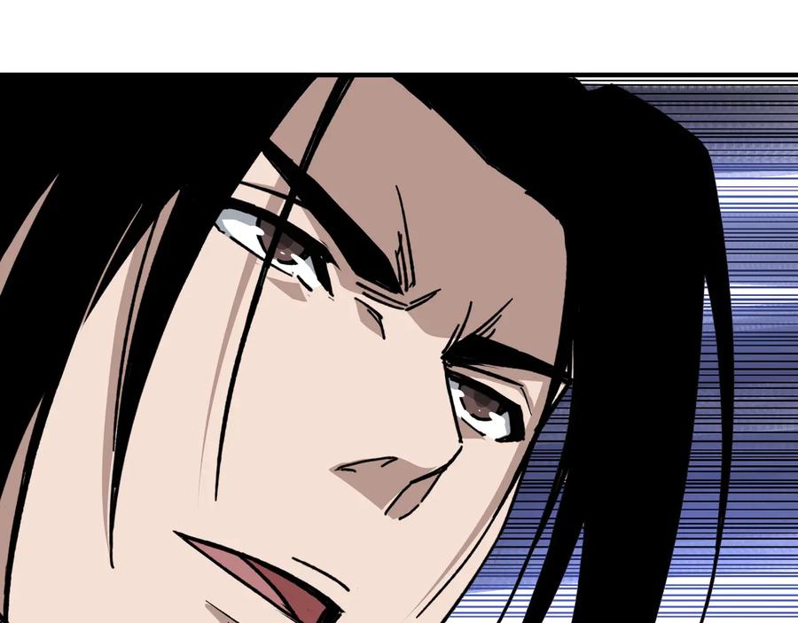 《最强反派系统》第121话 挑战苏信！ 第83页