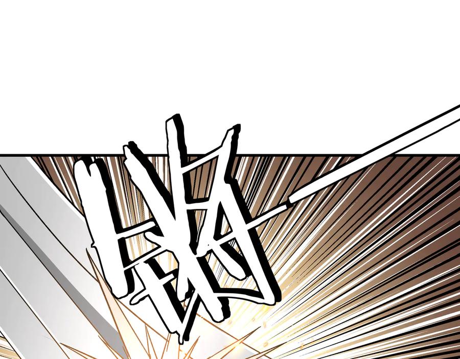 《最强反派系统》第121话 挑战苏信！ 第7页