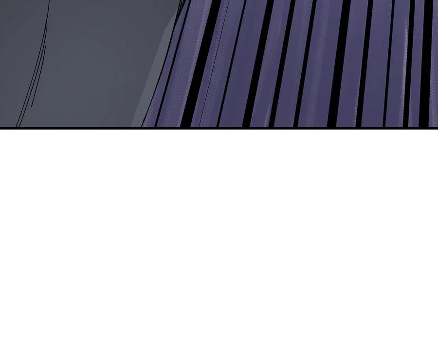 《最强反派系统》第121话 挑战苏信！ 第12页