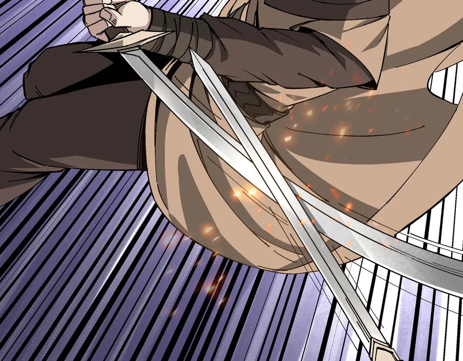 《最强反派系统》第121话 挑战苏信！ 第10页