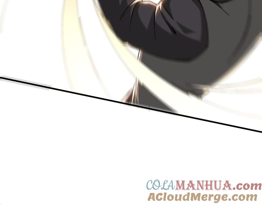 《最强反派系统》第121话 挑战苏信！ 第17页