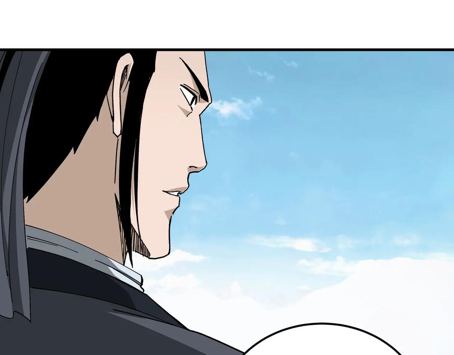 《最强反派系统》第121话 挑战苏信！ 第36页