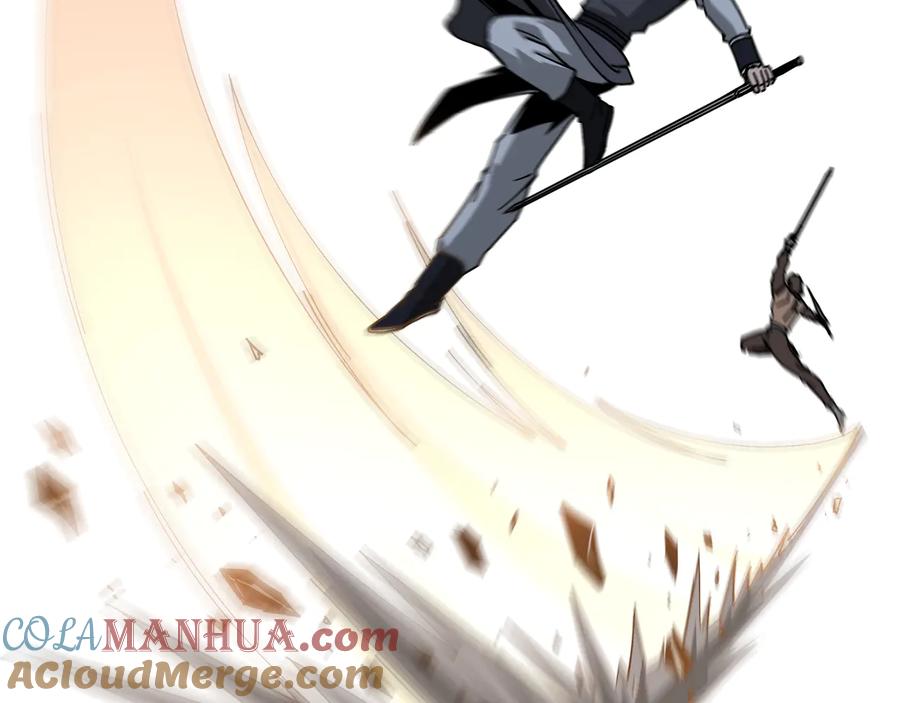 《最强反派系统》第121话 挑战苏信！ 第29页