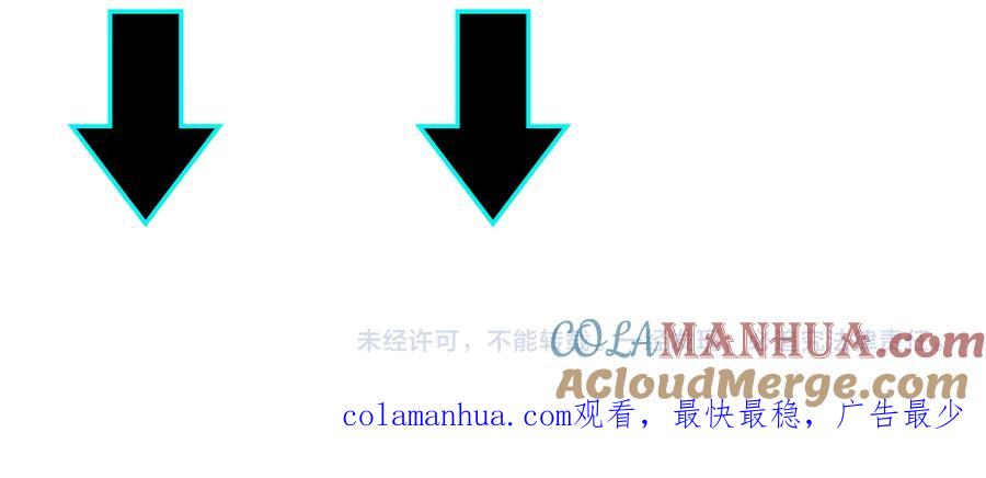 《最强反派系统》第121话 挑战苏信！ 第101页