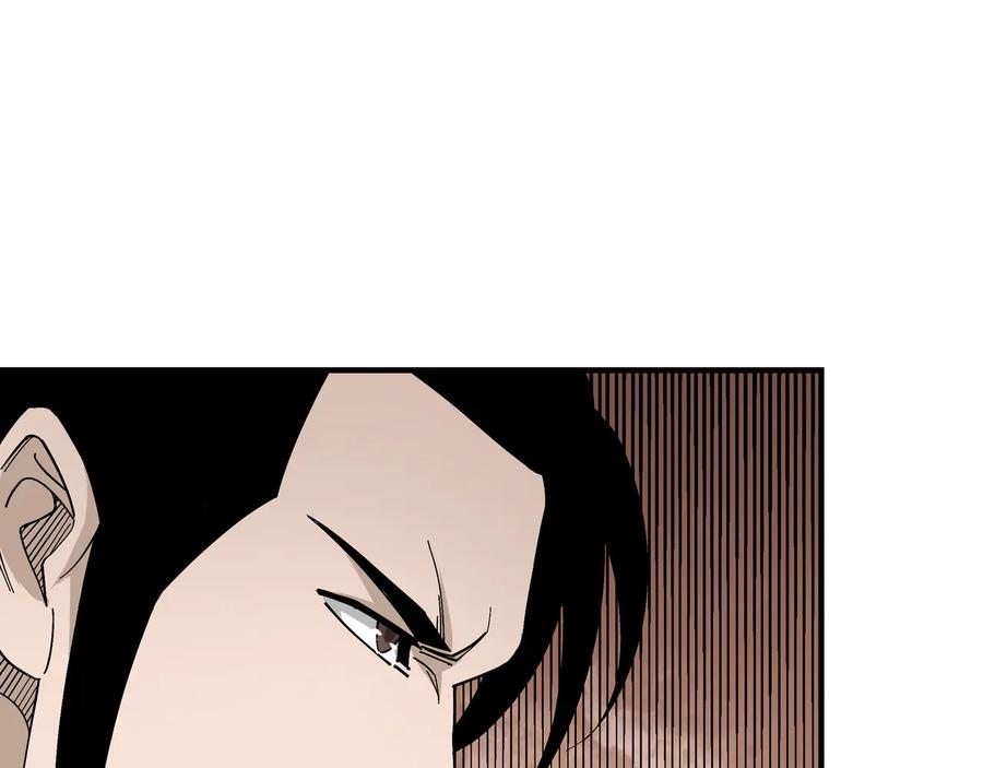 《最强反派系统》第121话 挑战苏信！ 第40页