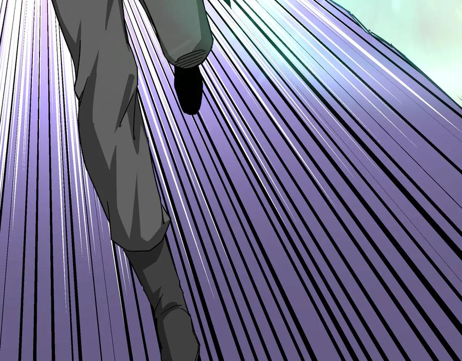 《最强反派系统》第122话 岳清平 第75页
