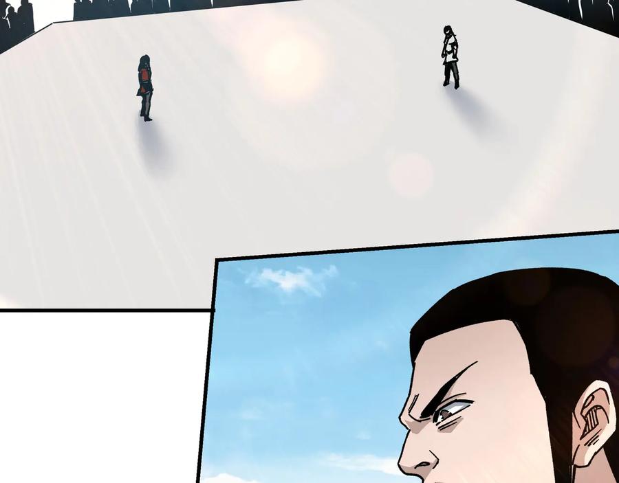 《最强反派系统》第122话 岳清平 第41页