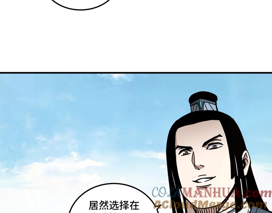 《最强反派系统》第122话 岳清平 第61页