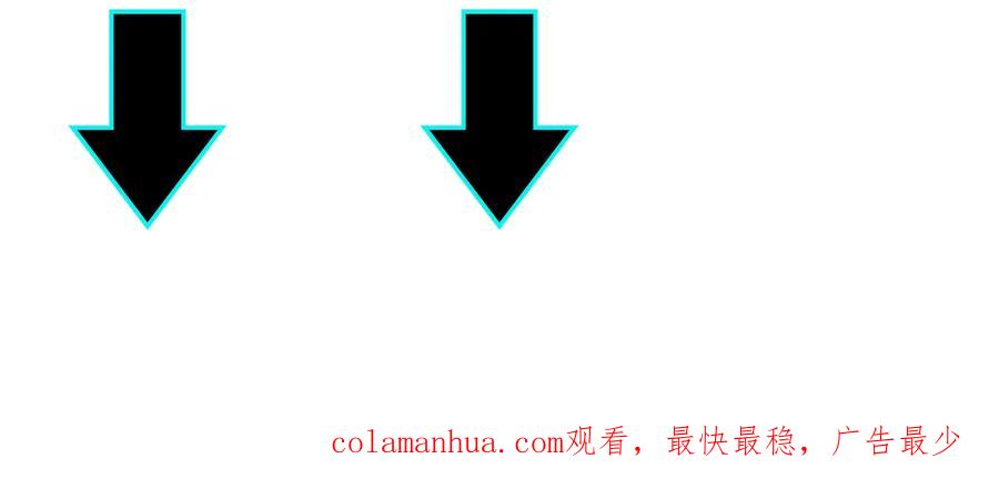 《最强反派系统》第122话 岳清平 第93页
