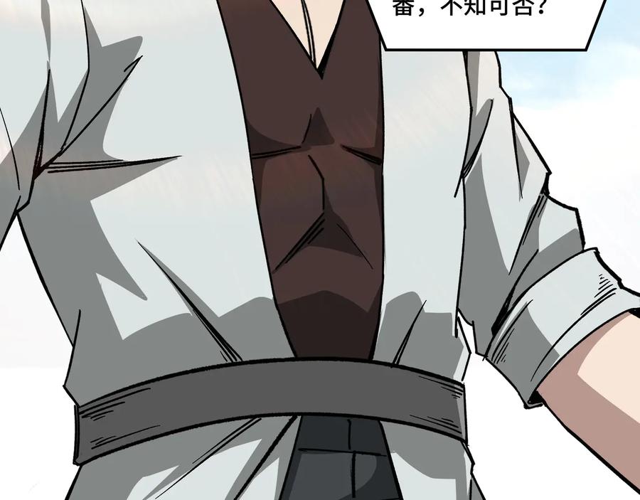 《最强反派系统》第122话 岳清平 第30页