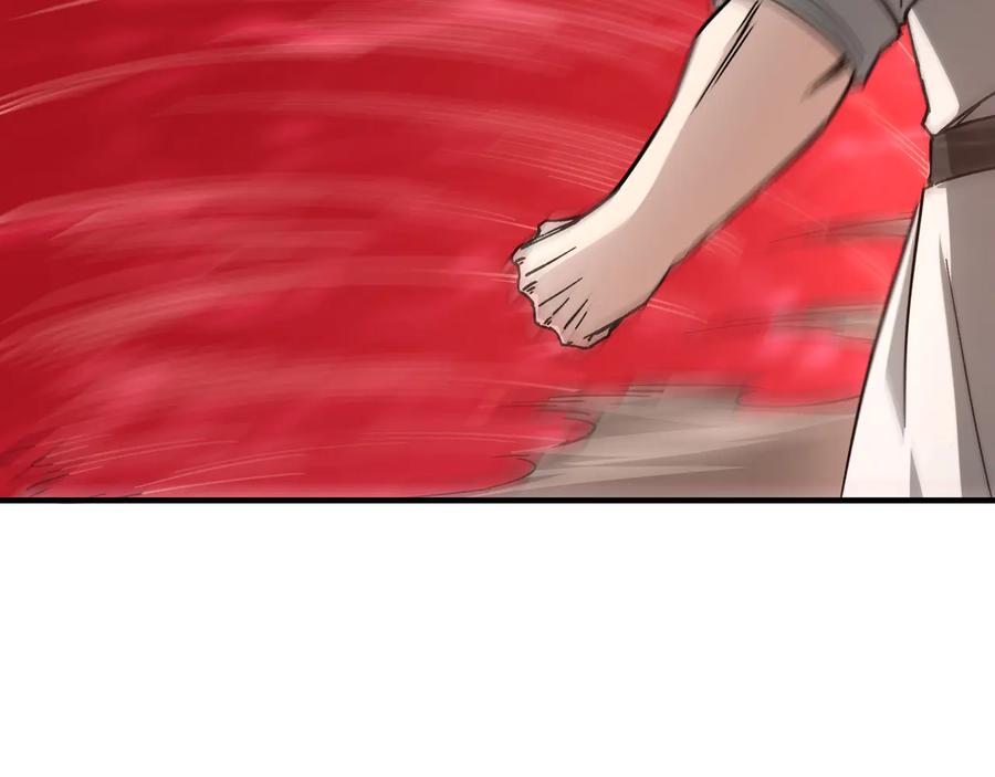 《最强反派系统》第123话 神宫境 第50页