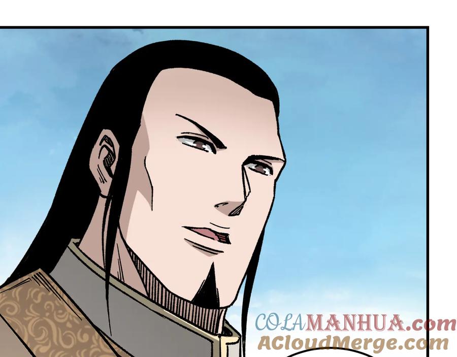 《最强反派系统》第123话 神宫境 第73页