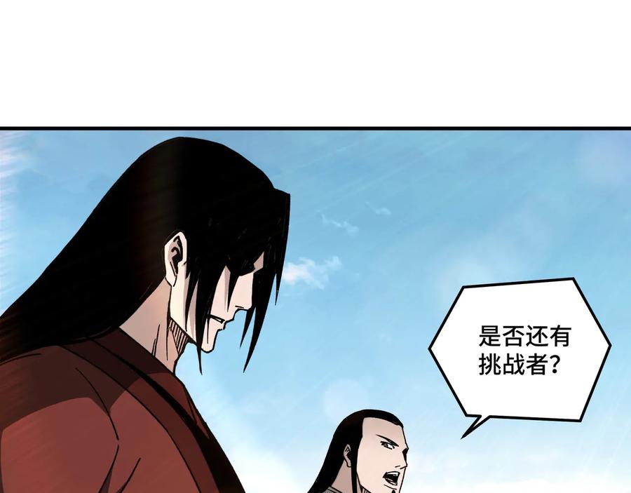 《最强反派系统》第123话 神宫境 第68页