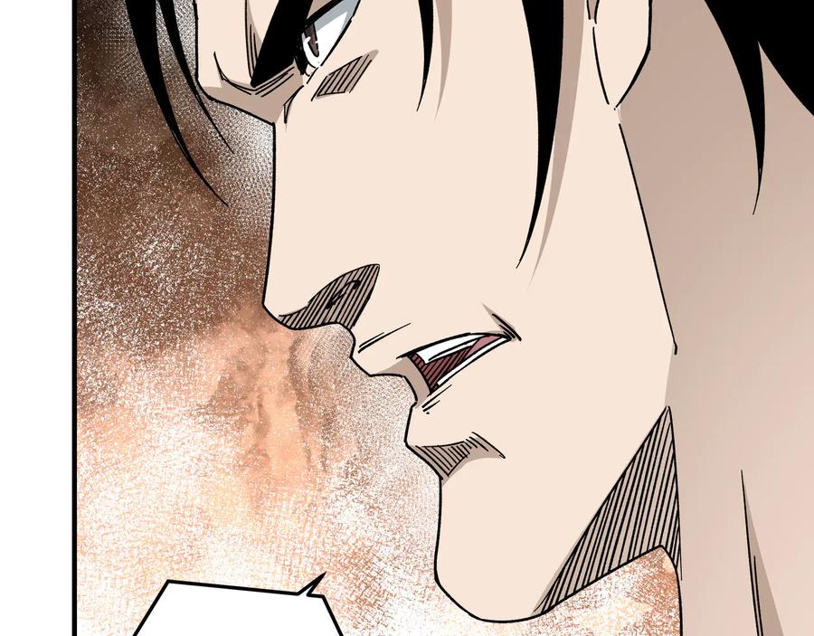《最强反派系统》第123话 神宫境 第10页