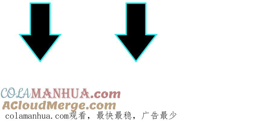 《最强反派系统》第123话 神宫境 第105页