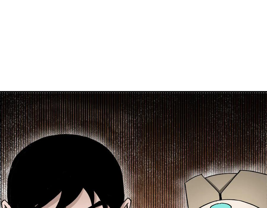 《最强反派系统》第123话 神宫境 第70页