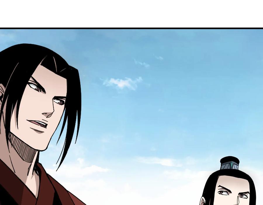 《最强反派系统》第123话 神宫境 第92页
