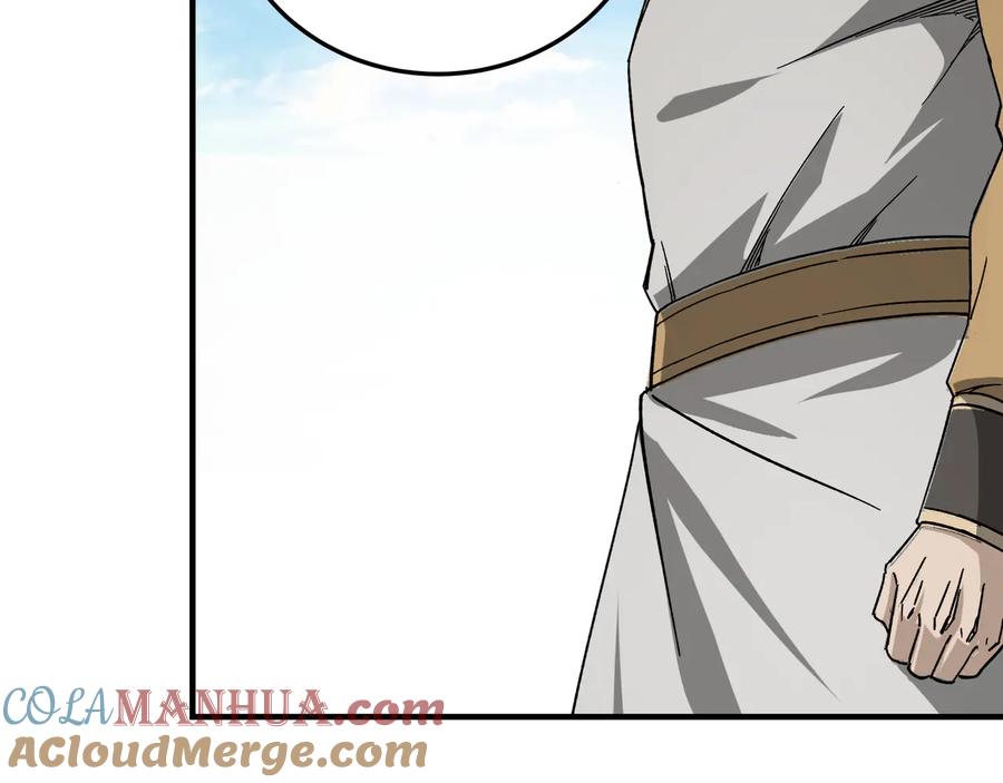 《最强反派系统》第123话 神宫境 第97页