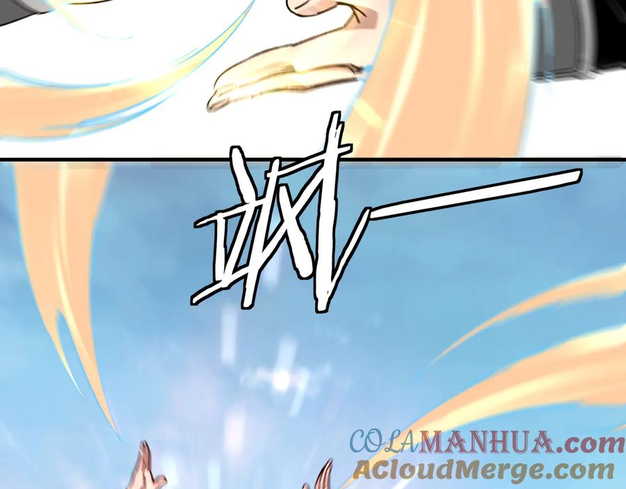 《最强反派系统》第123话 神宫境 第29页