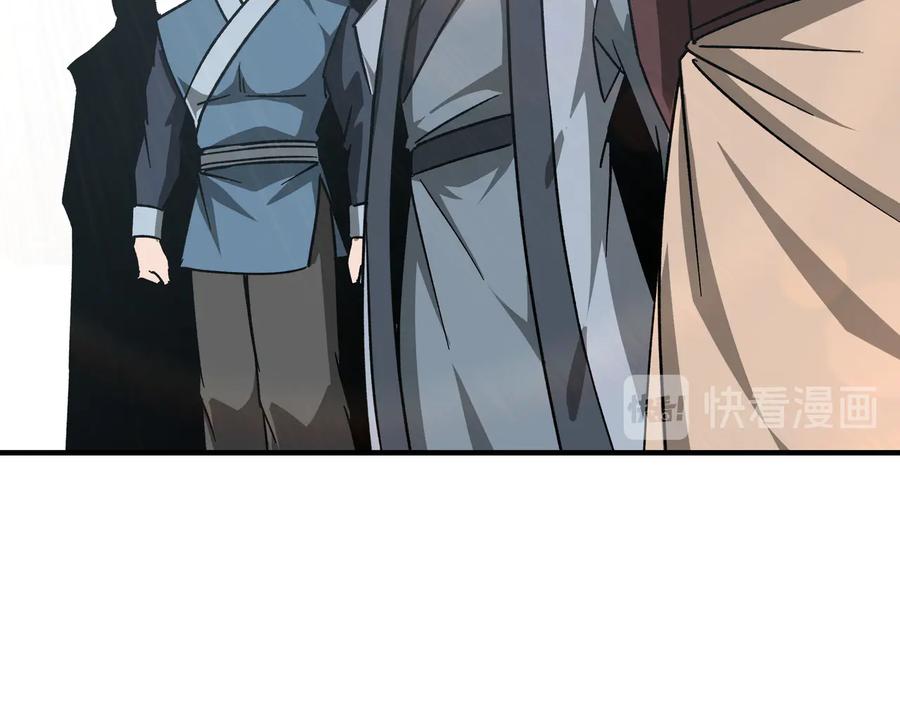 《最强反派系统》第123话 神宫境 第87页