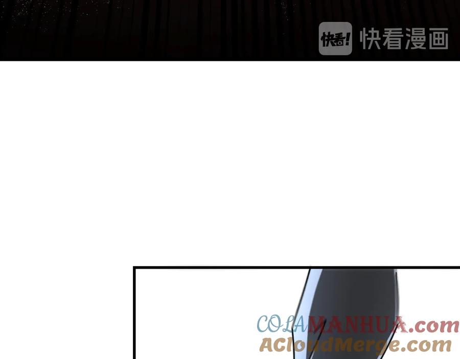 《最强反派系统》第123话 神宫境 第57页