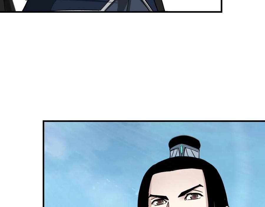 《最强反派系统》第123话 神宫境 第39页