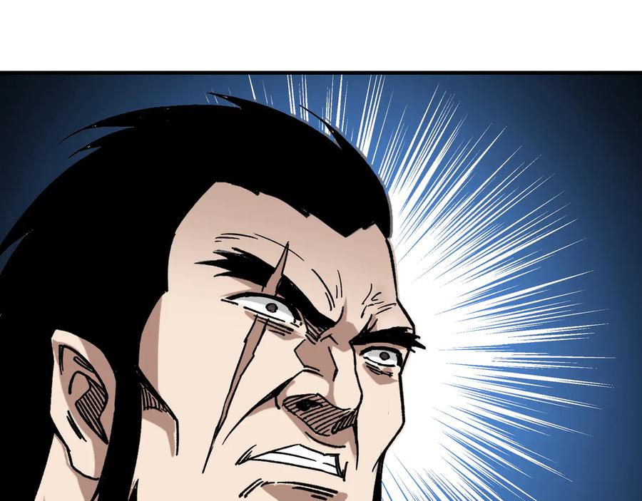 《最强反派系统》第124话 造反！ 第104页