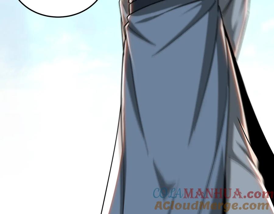 《最强反派系统》第124话 造反！ 第89页