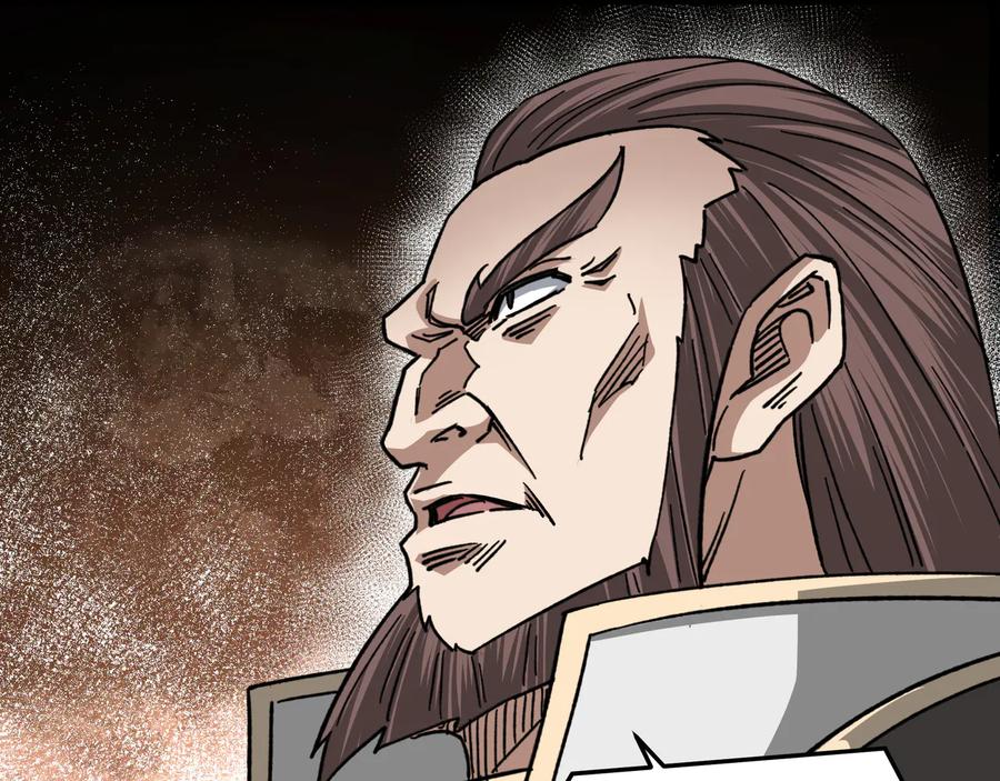 《最强反派系统》第124话 造反！ 第23页