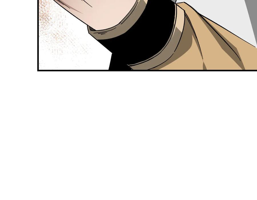 《最强反派系统》第124话 造反！ 第82页