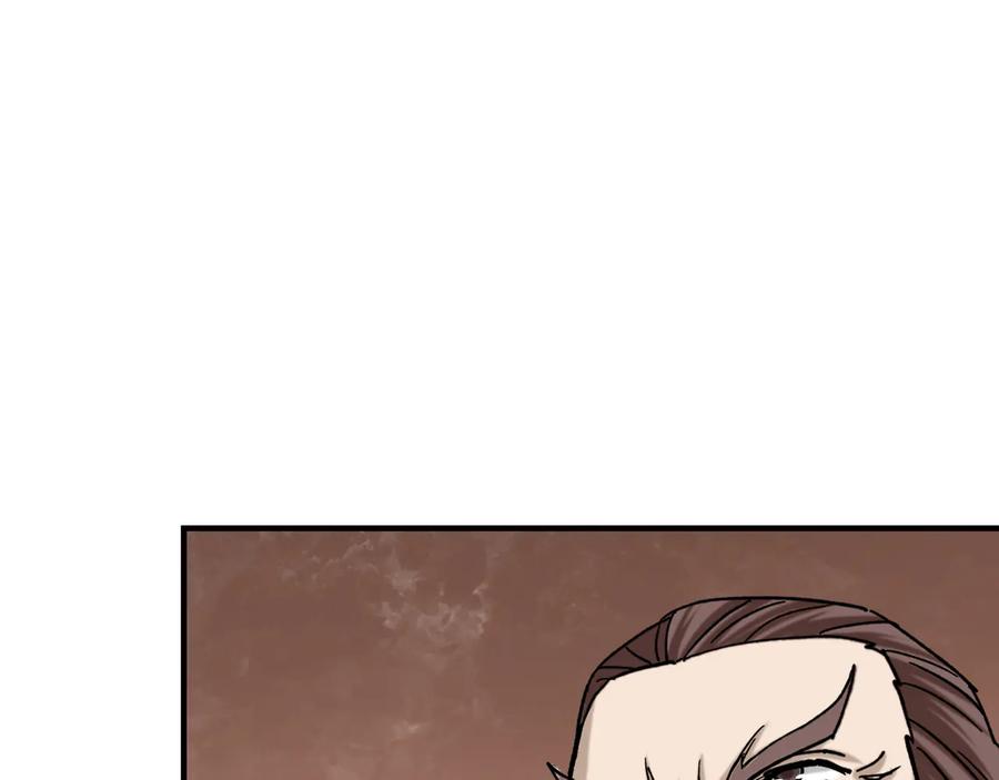 《最强反派系统》第124话 造反！ 第52页