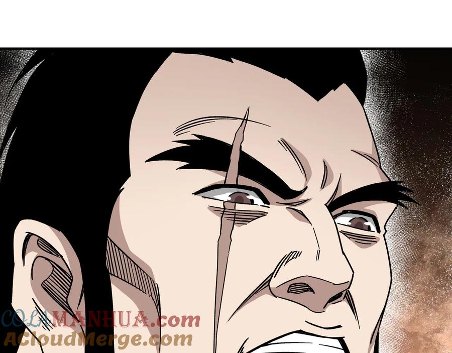 《最强反派系统》第124话 造反！ 第5页