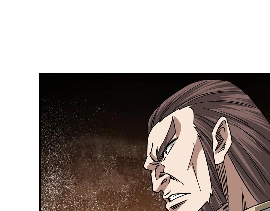 《最强反派系统》第124话 造反！ 第80页