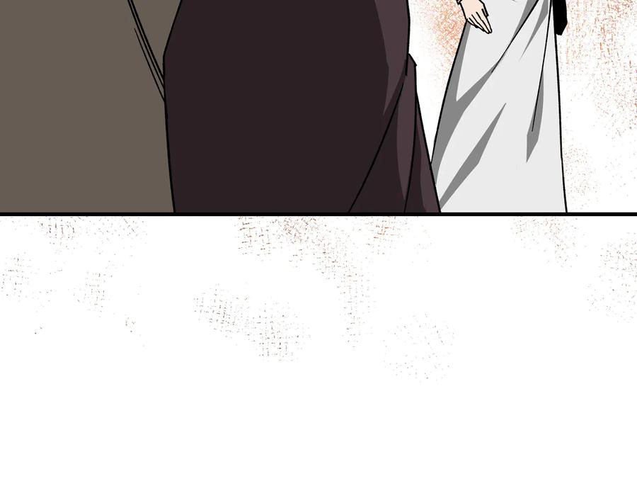 《最强反派系统》第124话 造反！ 第38页