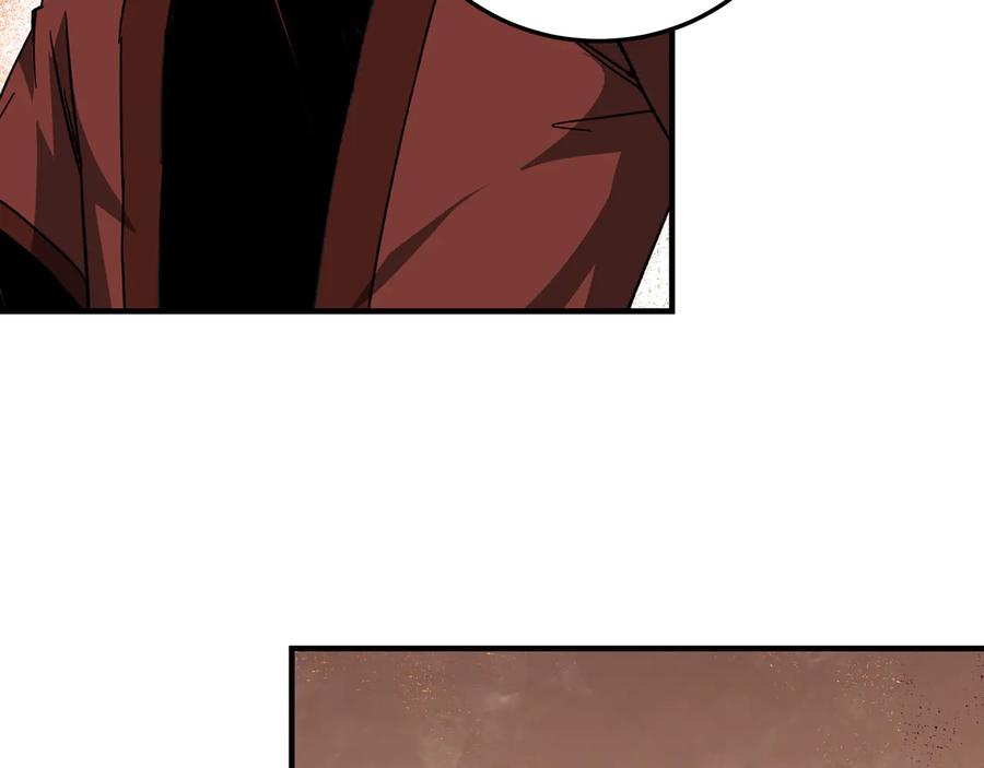 《最强反派系统》第124话 造反！ 第96页