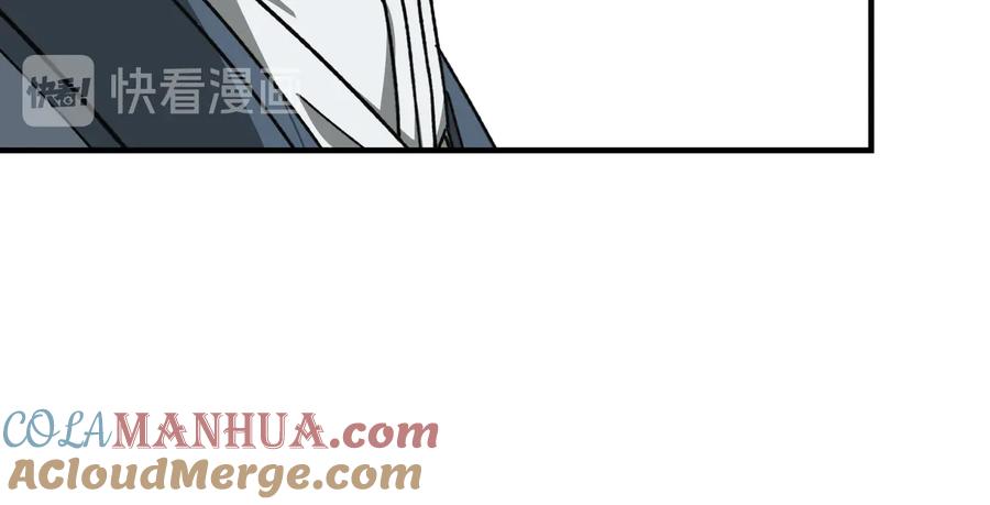 《最强反派系统》第124话 造反！ 第33页