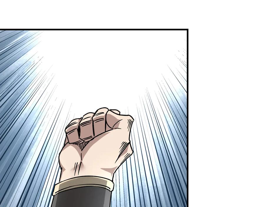 《最强反派系统》第124话 造反！ 第39页