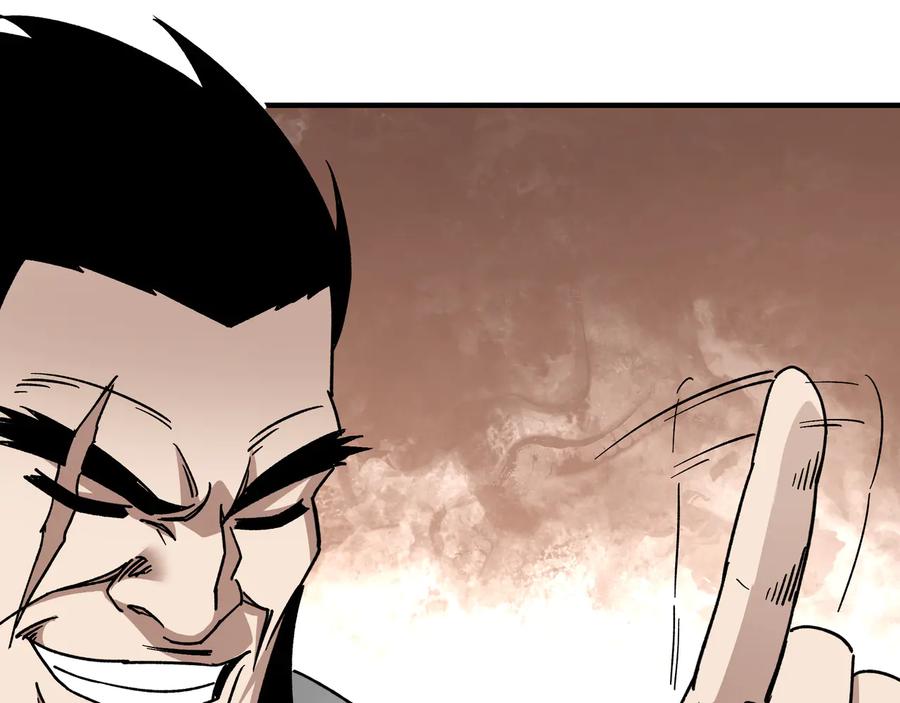 《最强反派系统》第124话 造反！ 第83页
