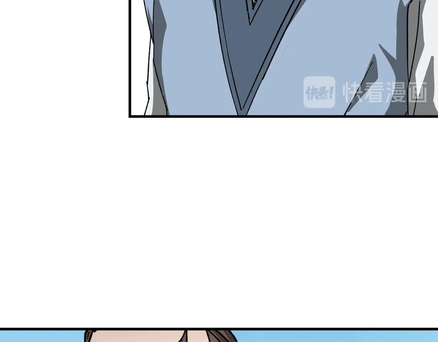 《最强反派系统》第124话 造反！ 第98页