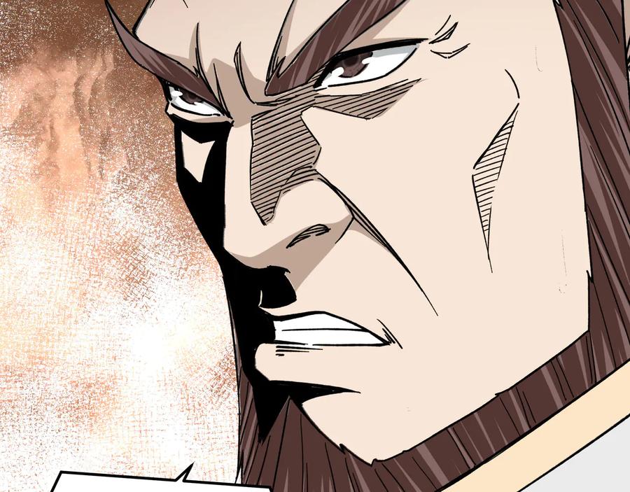 《最强反派系统》第124话 造反！ 第14页