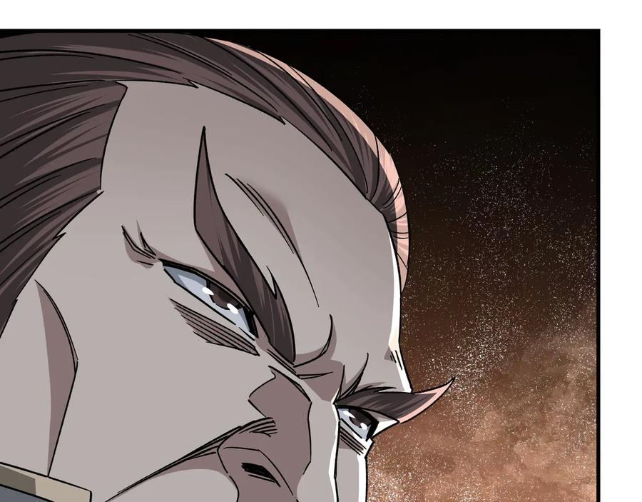 《最强反派系统》第124话 造反！ 第34页