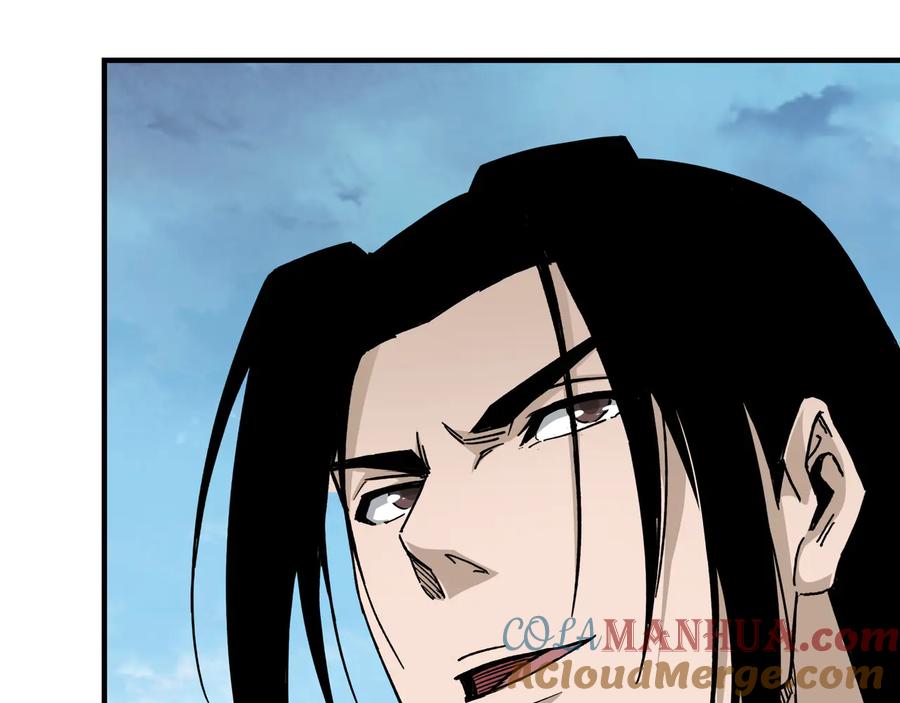 《最强反派系统》第124话 造反！ 第29页