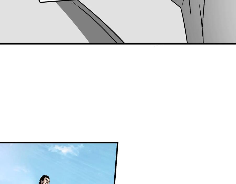 《最强反派系统》第124话 造反！ 第7页