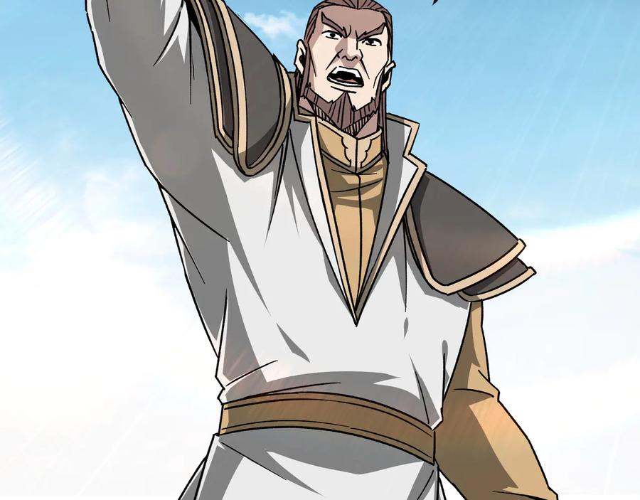 《最强反派系统》第124话 造反！ 第42页